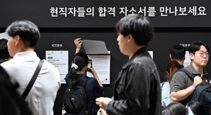 취업준비 청년 매달 58만원 지출…‘어학·자격증 시험 응시료’ 부담 가장 커