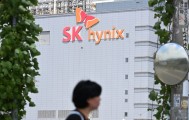 SK hynix launches W2tr financing program to bolster chip suppliers