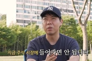 황현희 “지금 시장에선 주식투자 하면 안돼!”…3개월 전 발언 재조명