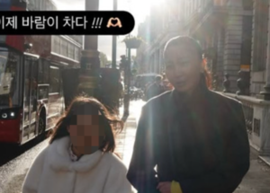 장윤주, 딸과 손 꼭 잡고 런던 생활 만끽..“이제 바람이 차다”