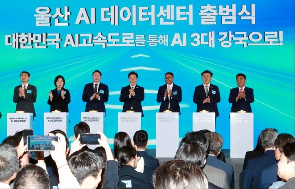 이재명 대통령(가운데)이 지난 6월 20일 울산전시컨벤션센터에서 열린 울산 인공지능(AI) 데이터센터 출범식에서 참석자들과 함께 기념 세리머니를 하고 있다. [울산시 제공]