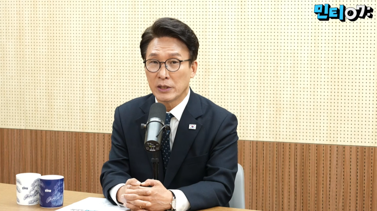 김민석 더불어민주당 대표. 유튜브 민티07 캡처
