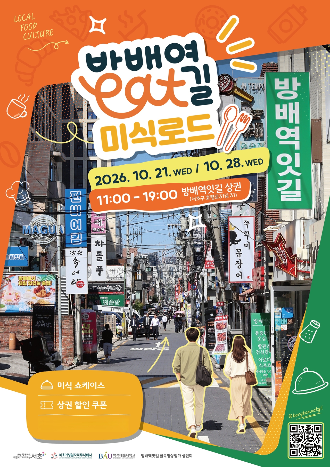 Event poster
