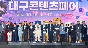 제5회 대구콘텐츠페어(DCCF) 성황리 마무리…160개사 433개 부스 참여