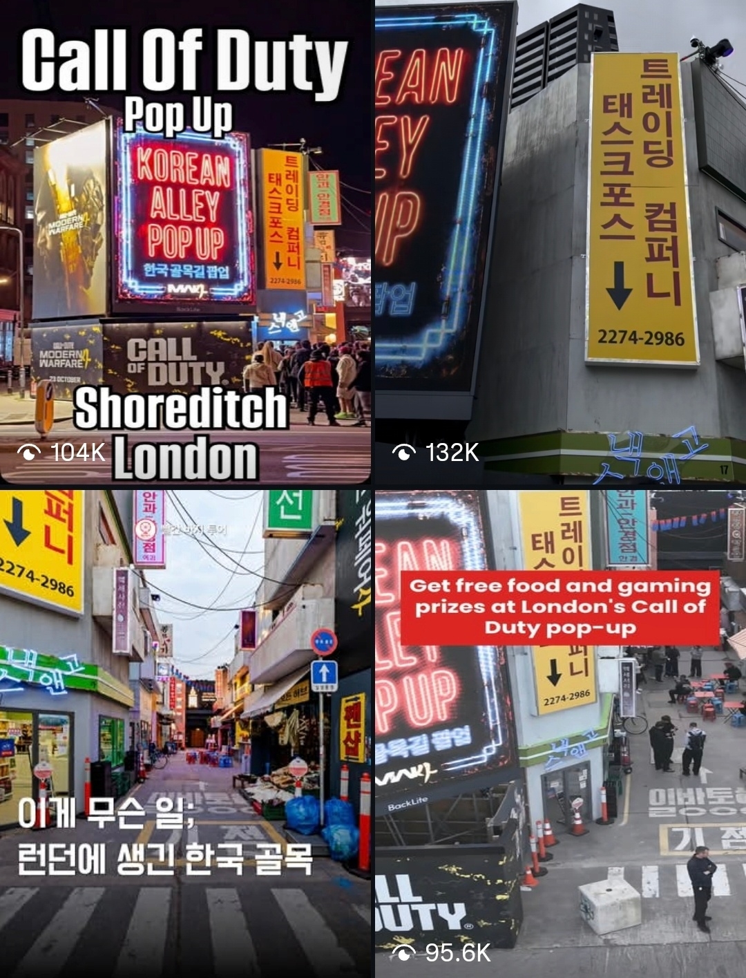 Thumbnails of Instagram posts showing the Call of Duty: Modern Warfare 4”pop-up event in London. (Instagram)