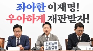 野, ‘소방 재정 빨대’ 추미애 사퇴 촉구…“국민 우롱하는 역대급 망언”