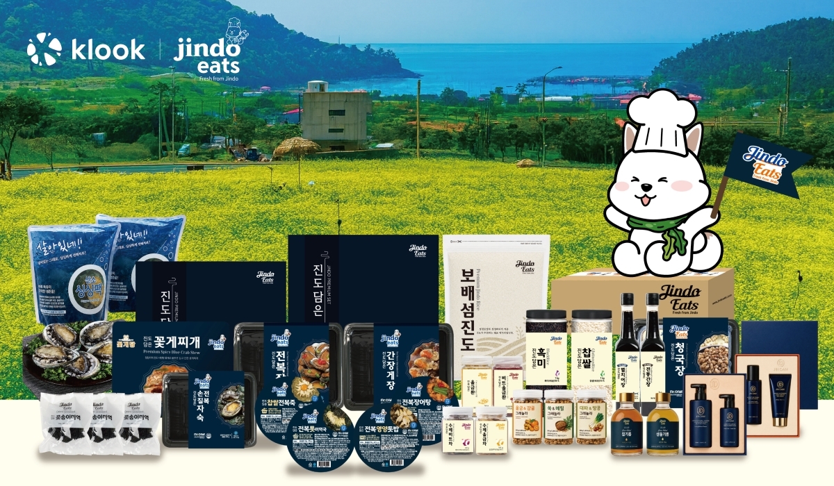 진도잇츠 상품 [클룩 제공]