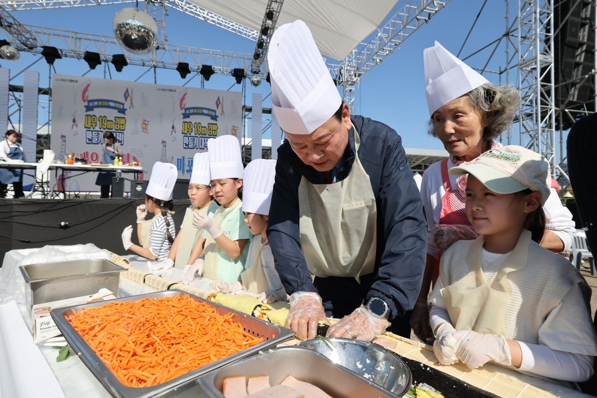 19m 김밥 만들기