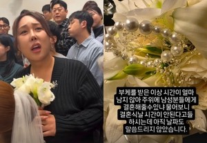 풍자, 박세미 부케 받았다..“결혼하자 했더니 안된다고”