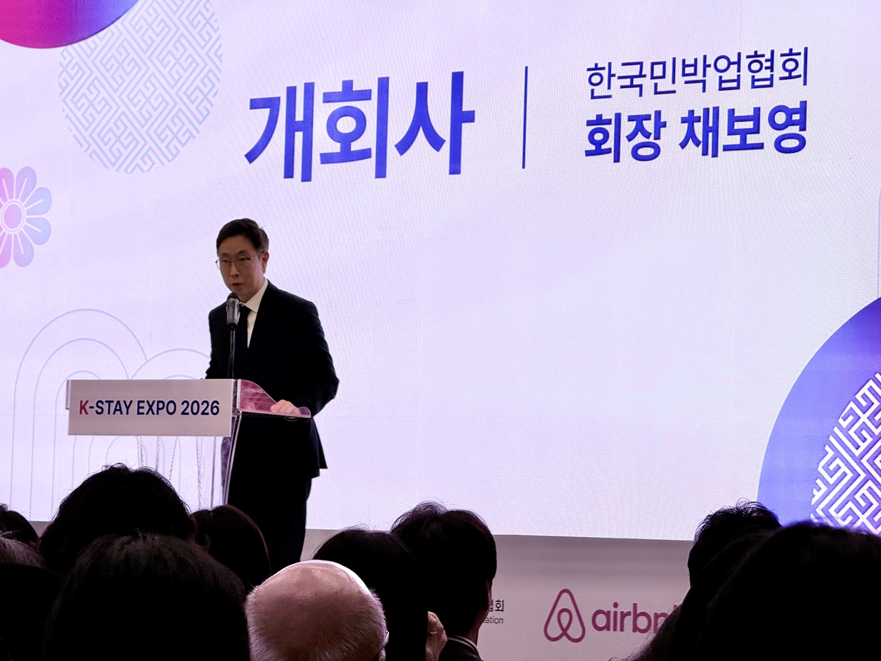 채보영 사단법인 한국민박업협회 회장 [김명상 기자]