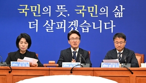 민주당, 金·秋 잇단 구설수에 몸낮추기…당내 ‘秋 징계’ 확산 [이런정치]