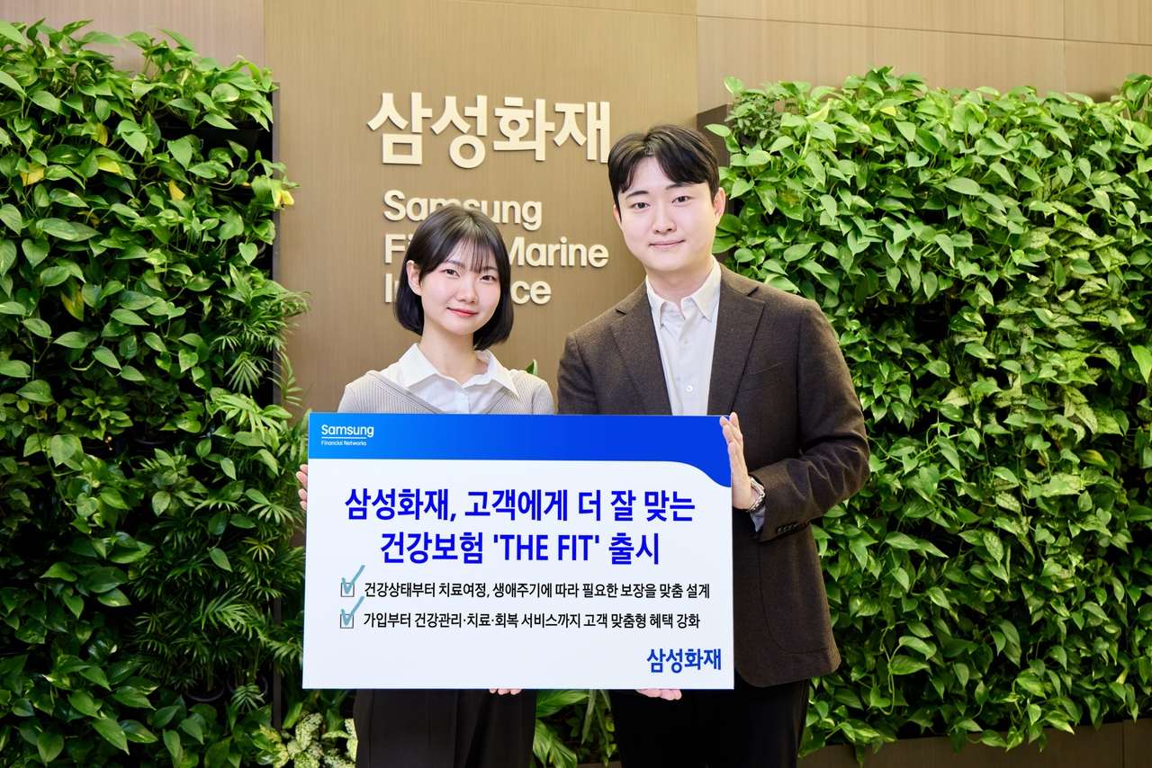 [삼성화재]