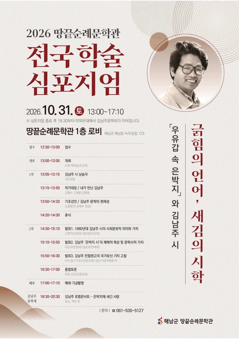 홍보물