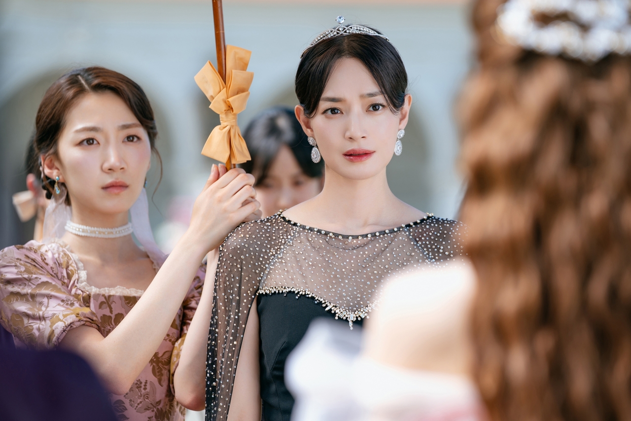 디즈니+ ‘재혼 황후’