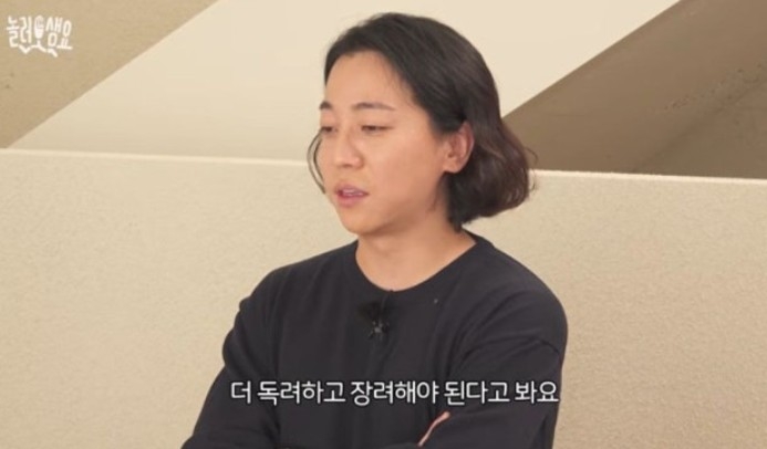 [유튜브 채널 ‘안녕한샘요 및 어반자카파’]