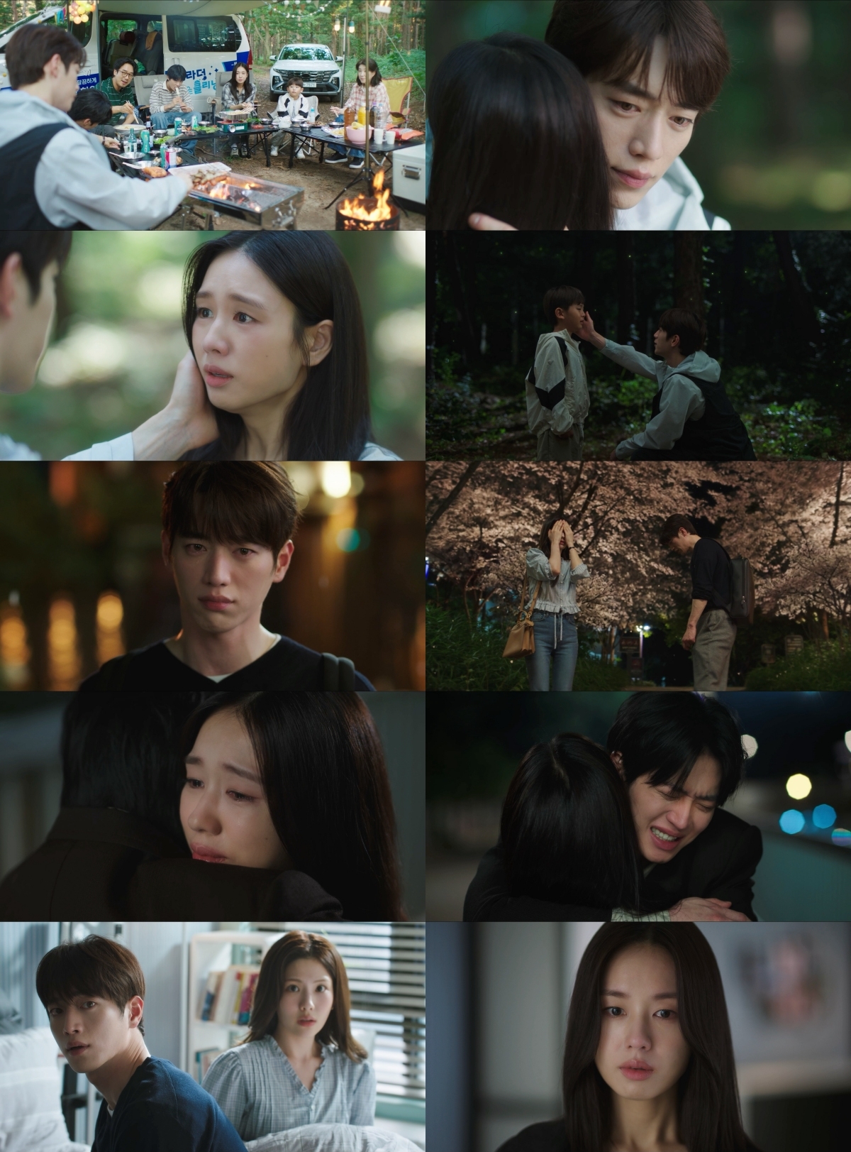 KBS2 ‘너 말고 다른 연애’