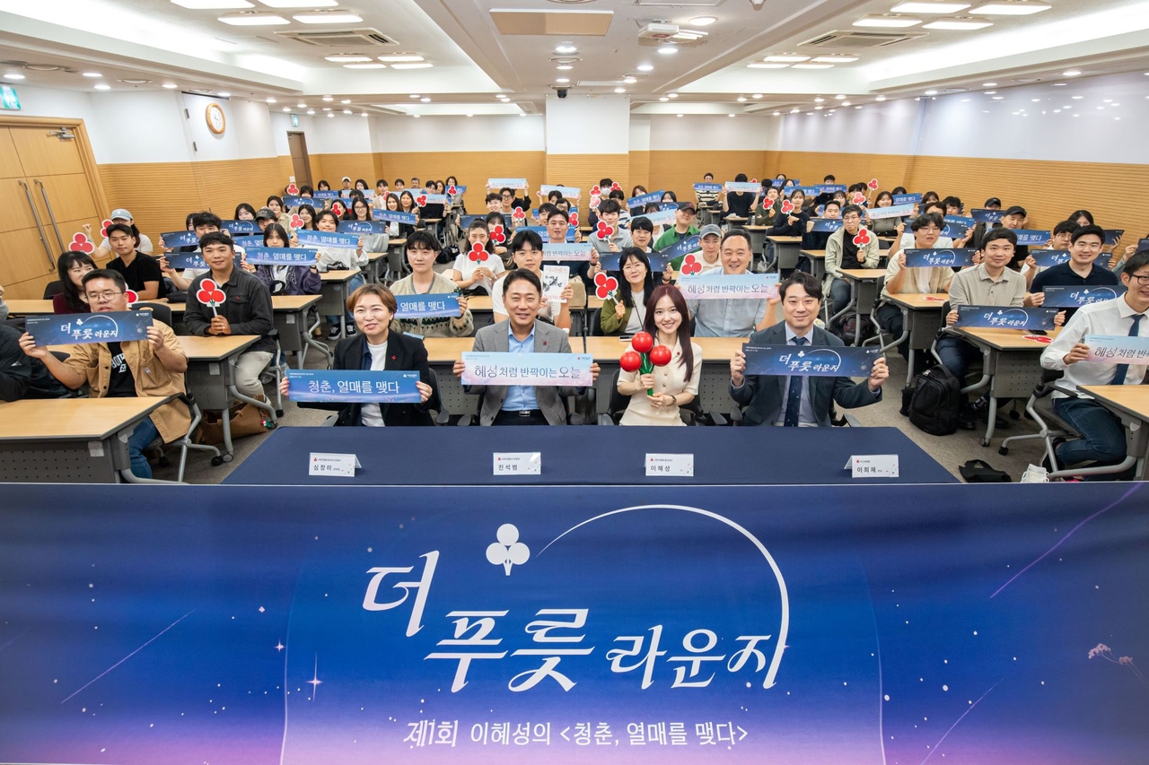 Community Chest of Korea's Shim Jeong-mi, head of public relations and media, Secretary-General Jin Seok-beom, and goodwill ambassador Lee Hye-seong pose for a photo with attendees of "The Fruit Lounge" talk concert. [Community Chest of Korea]