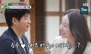 ‘55세’ 김승수, 16세 연하 아나운서 박혜연과 커플 됐다