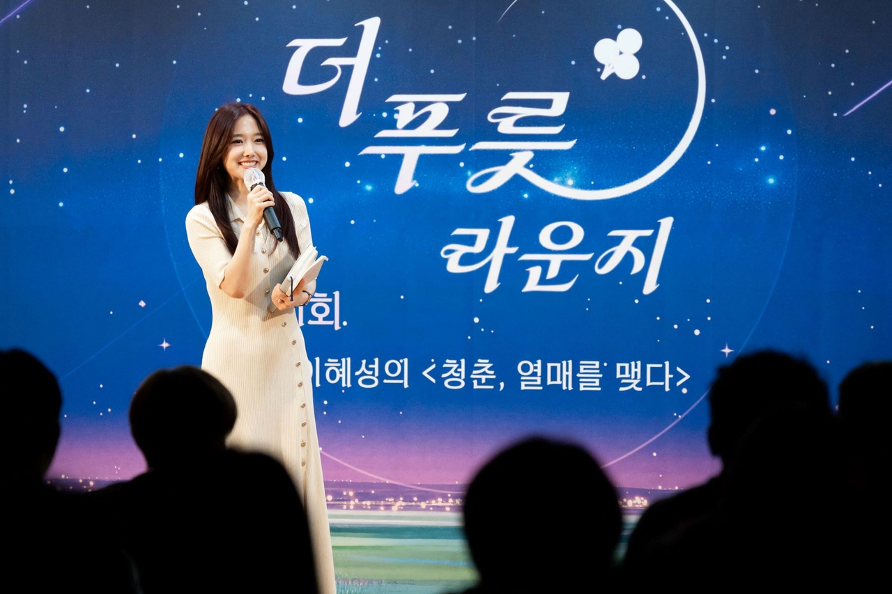 Lee Hye-seong, a Community Chest of Korea goodwill ambassador, delivers a lecture at "The Fruit Lounge" talk concert on the theme of "What comforts me in an age of loneliness." [Community Chest of Korea]