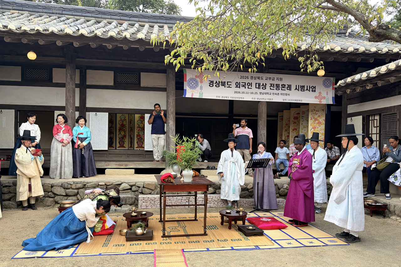 The 2026 North Gyeongsang Province Traditional Wedding Pilot Program for Foreign Residents, organized by the Yeungnam University Museum with provincial support, kicked off at the Yeungnam University Folk Village on Oct. 11. [Provided by Yeungnam University]