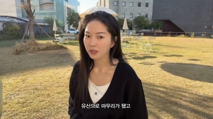 그들의 건강美학