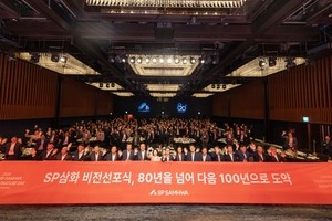 SP삼화 “100년 기업으로 도약”…종합화학 기업 전환