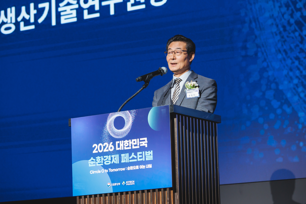 손웅희 한국생산기술연구원장이 19일 열린 ‘2026 대한민국 순환경제 페스티벌’에서 개회사를 하고 있다.[한국생산기술연구원 제공]