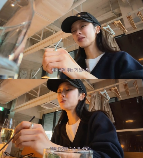 박지현 유튜브 캡처