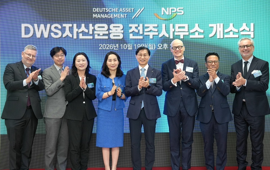 김성주(왼쪽에서 다섯 번째) 국민연금공단 이사장이 19일 오후 전북특별자치도 전주시 만성동에서 열린 DWS 자산운용 전주사무소 개소식에 참석해 마커스 코블러(오른쪽에서 세 번째) DWS 자산운용 글로벌 CFO와 기념사진을 촬영했다.  [국민연금공단 제공]