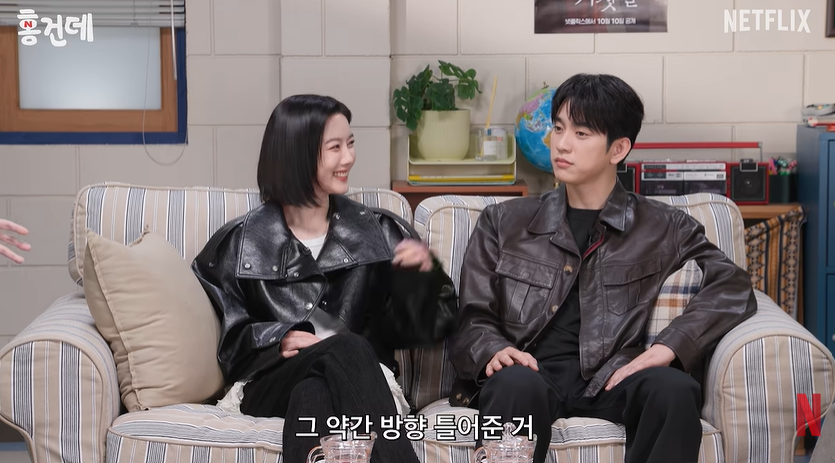 넷플릭스 코리아 유튜브 캡처