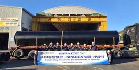 KBI동양철관이 지난 14일 천안공장에서 스페이스X 로켓 발사시설 납품용 강관을 선적하기 위해 트레일러에 싣고 있다. {회사 제공]