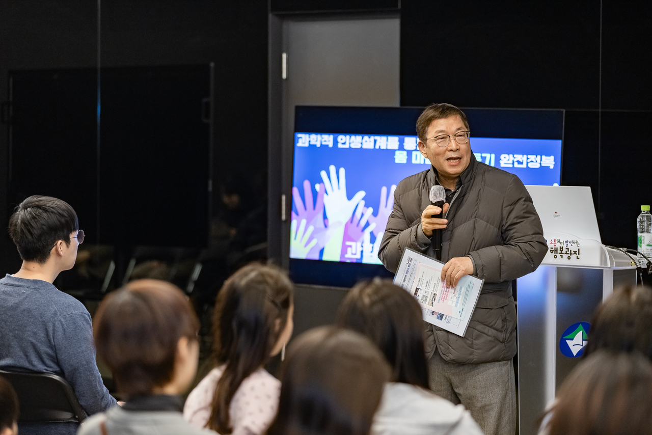 김경호 광진구청장