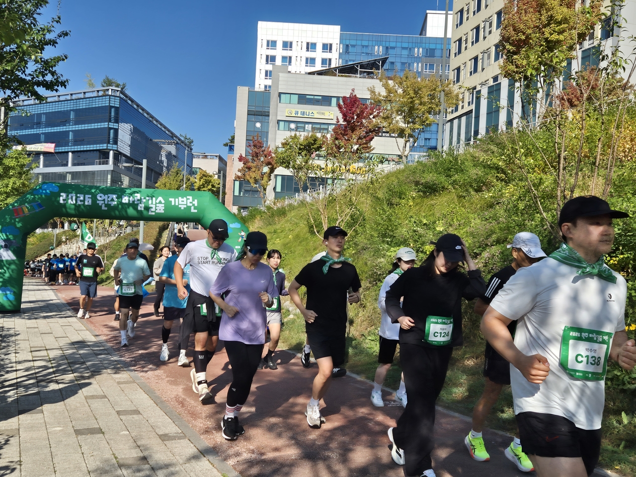 기부런 참가자 출발 사진 [한국관광공사 제공]