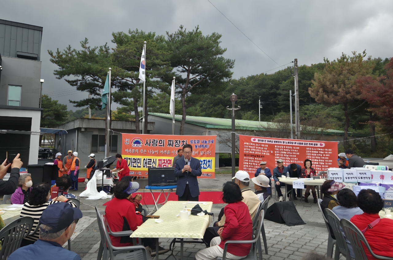 [성주군 제공]