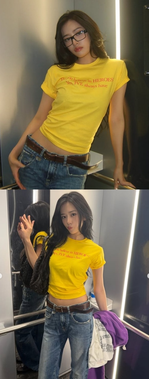 안유진 채널
