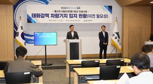 ‘이상 궤도’ 울산 트램, 차량기지 변경 등 공사 가속