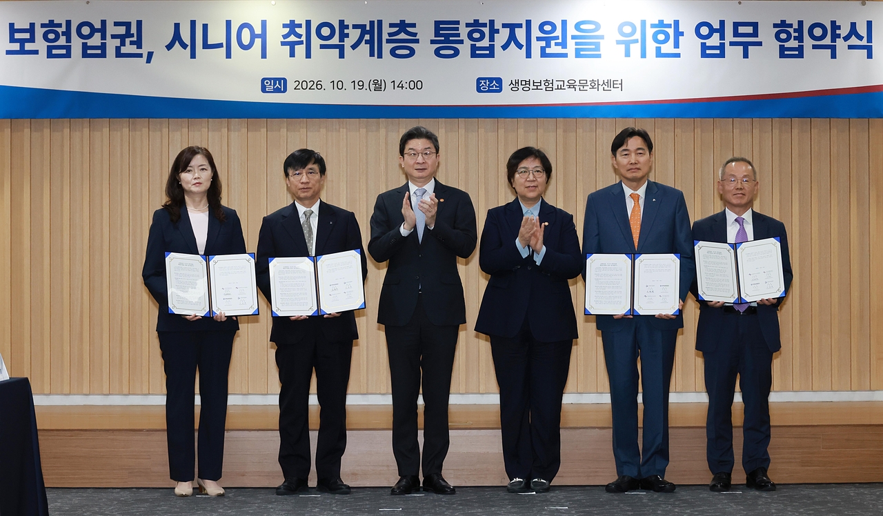 이억원(왼쪽 세번째) 금융위원장이 정은경(왼쪽 네번째) 보건복지부 장관, 김철주(왼쪽 두번째 생명보험협회장), 이병래(왼쪽 다섯번째) 손해보험협회장 등과  ‘시니어 취약계층 통합지원을 위한 업무협약’ 체결 후 기념촬영을 하고 있다. [금융위원회]