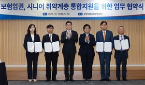 105억원 들여 취약 노년층 65만명 낙상사고 치료비·치매보험 무료가입 지원