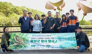 고려아연 온산제련소, 울산대공원서 멸종위기 곤충 ‘물장군’ 방사