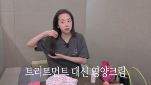 그들의 건강美학