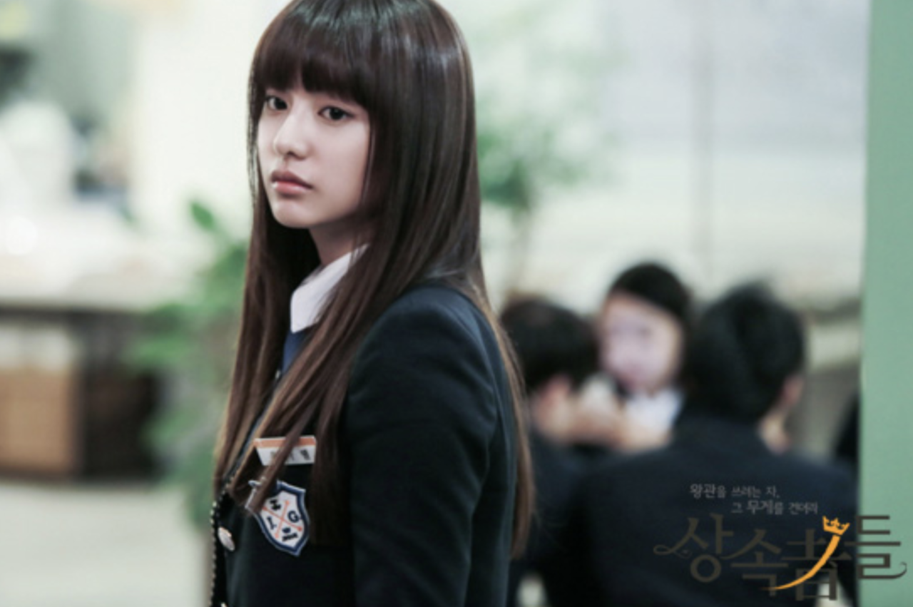 "The Heirs," starring Kim Ji-won (SBS)
