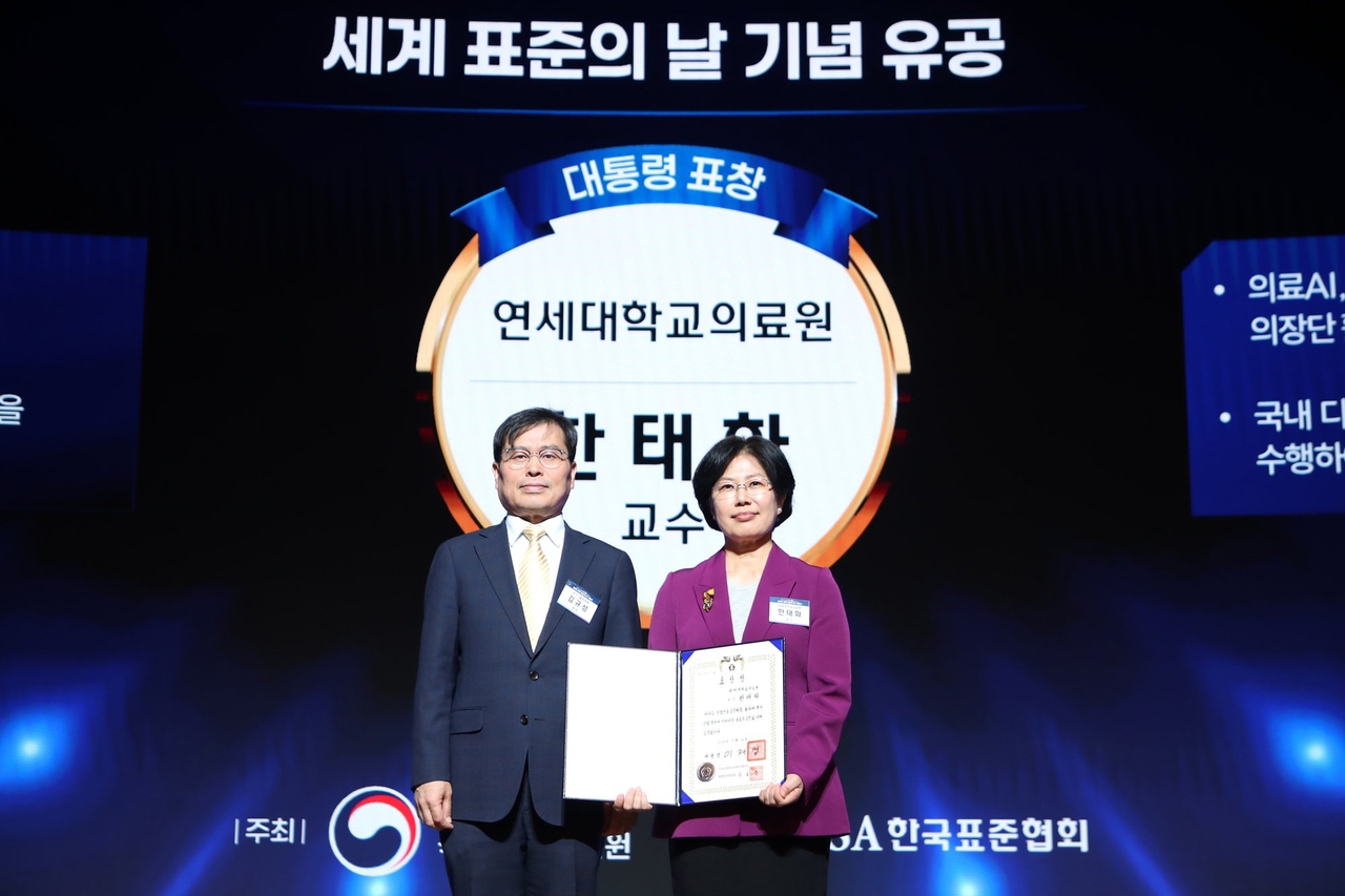[사진 : 2026 세계표준의 날 기념유공 수상장면 / 국가기술표준 김규성원장(좌) , 연세의료원 한태화 연구부교수]