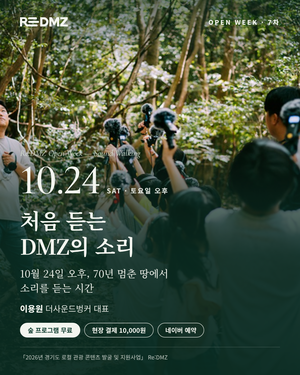 경기관광공사가 추천하는 미술관 여행 어떨까?