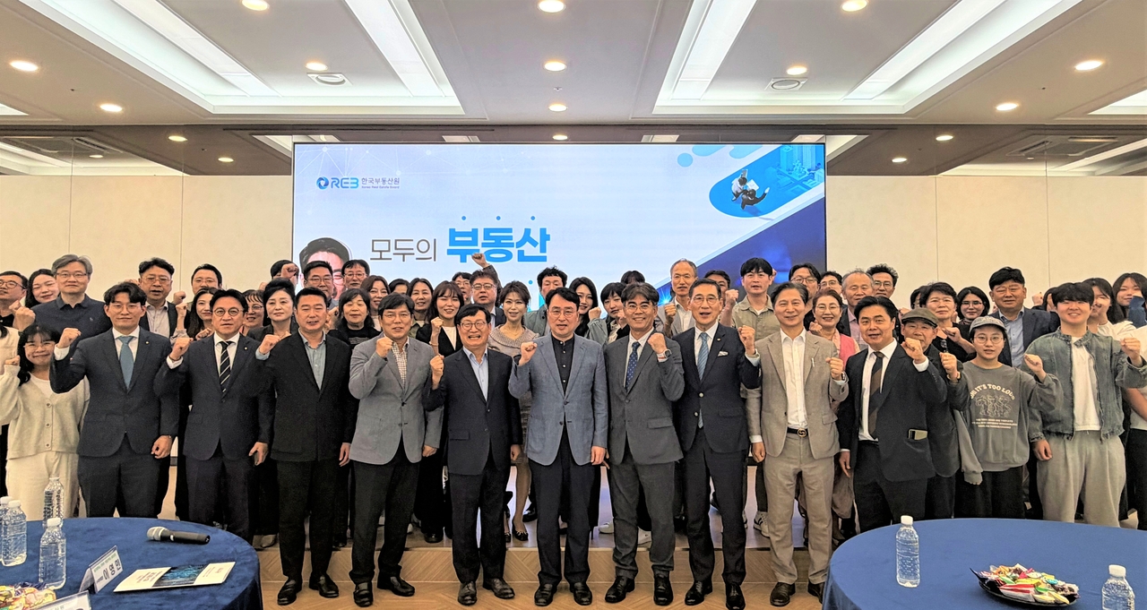 지난 17일 대구대학교에서 개최된 행사사진.(가운데 이헌욱 한국부동산원장) [한국부동산원 제공]