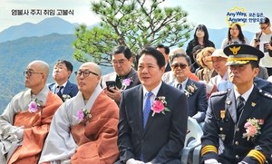 최대호 안양시장,“염불사 자준 스님의 주지 취임 고불식,진심으로 축하”