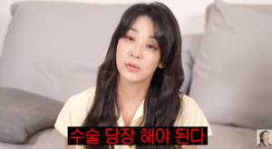한고은 “가슴 혹 3.2㎝→5㎝ 넘게 커져 수술”…양성 종양도 제거하는 이유 [그들의 건강美학]