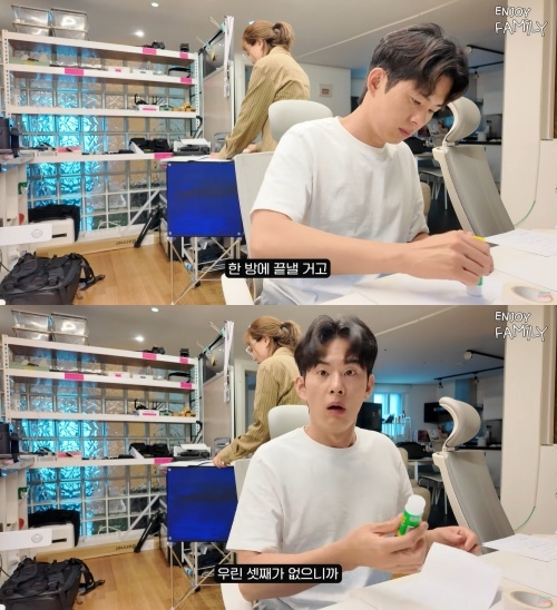 ‘엔조이커플’ 유튜브 캡처