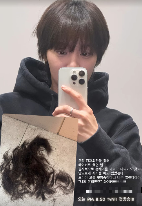 설인아 채널