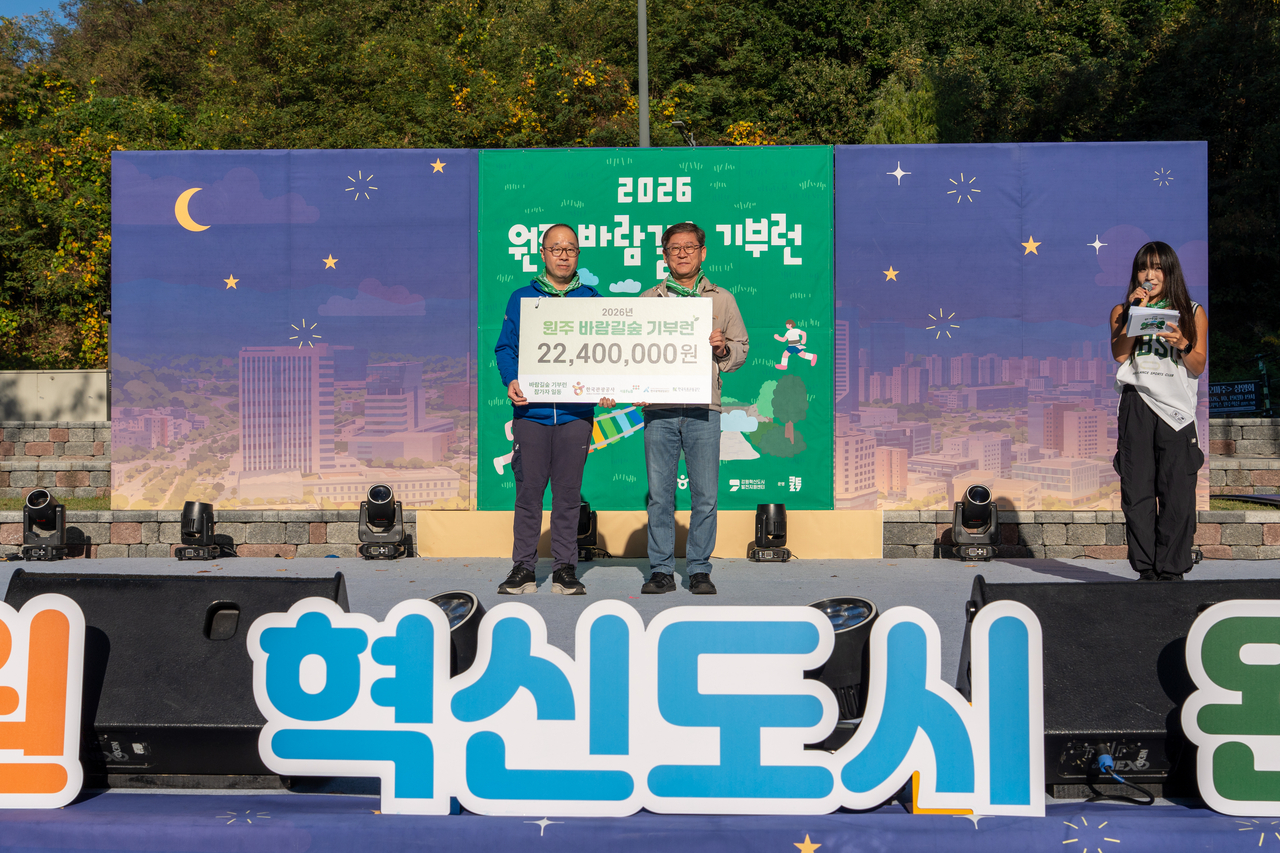 기부금 전달식 정석인 한국관광공사 국제관광본부장(왼쪽), 신재권 월드비전 강원사업본부 본부장 [한국관광공사 제공]
