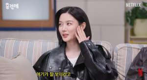 “이래서 박진영 하는구나” 몸에 밴 배려에 김유정도 인정 “모두가 놀랐다”